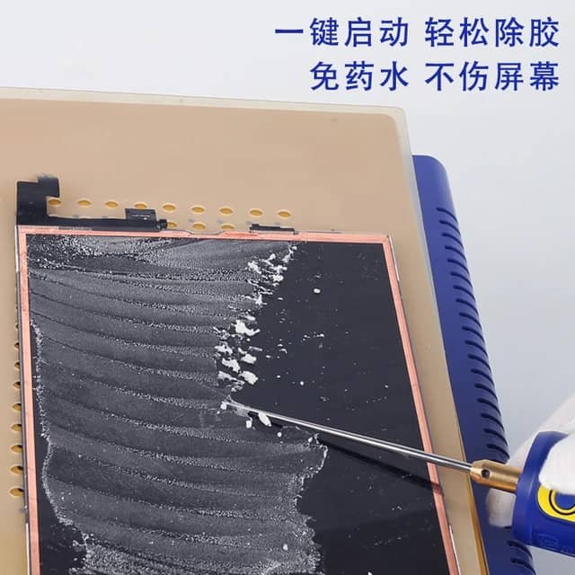 IR14 Electric OCA Glue Remover Tool