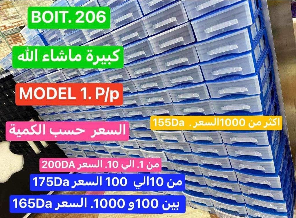 Mobile Spare Parts Storage Box