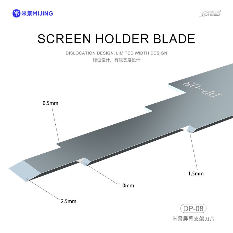 MIJING SCREEN HOLDER BLADE DP-08（1 box 5 pcs)