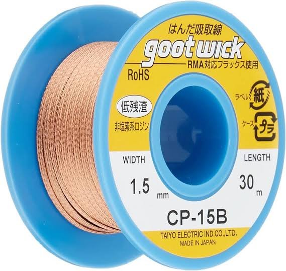 GOOT WICK CP-15B 1.5MM/30M