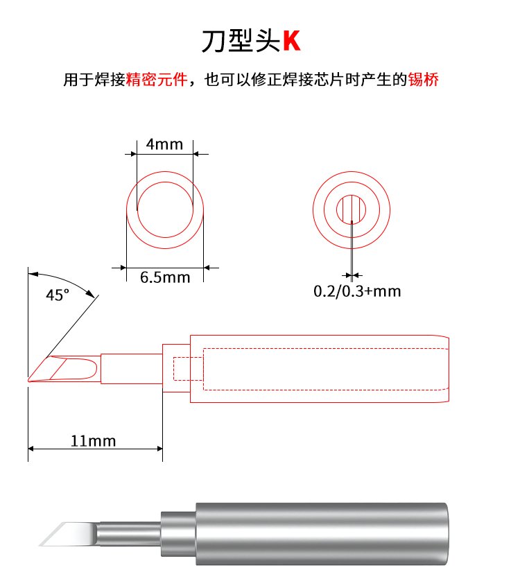 LUOWEI 936-K Soldring Iron Tip