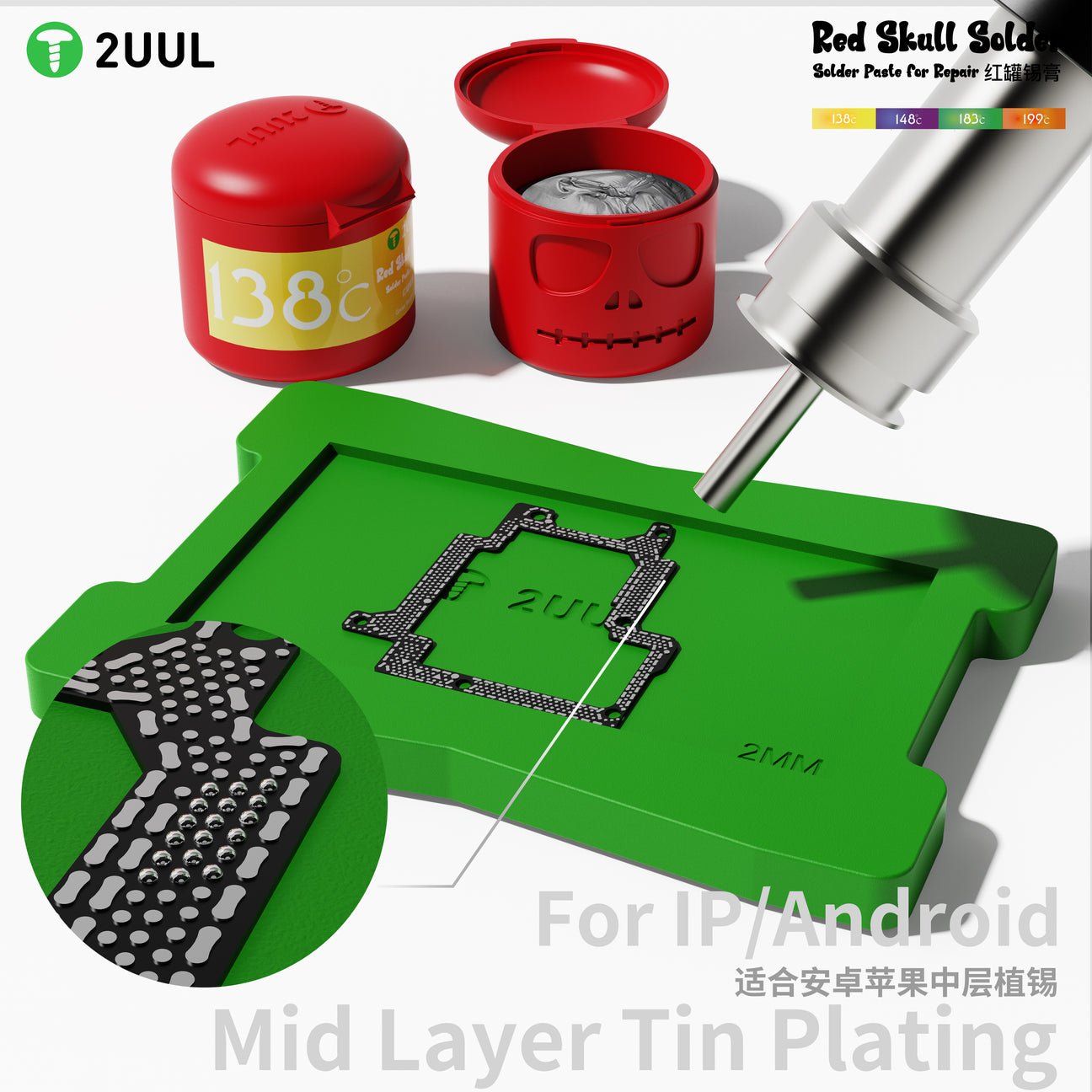 2UUL Red Skull Solder Paste for Repair 138℃ 50g
