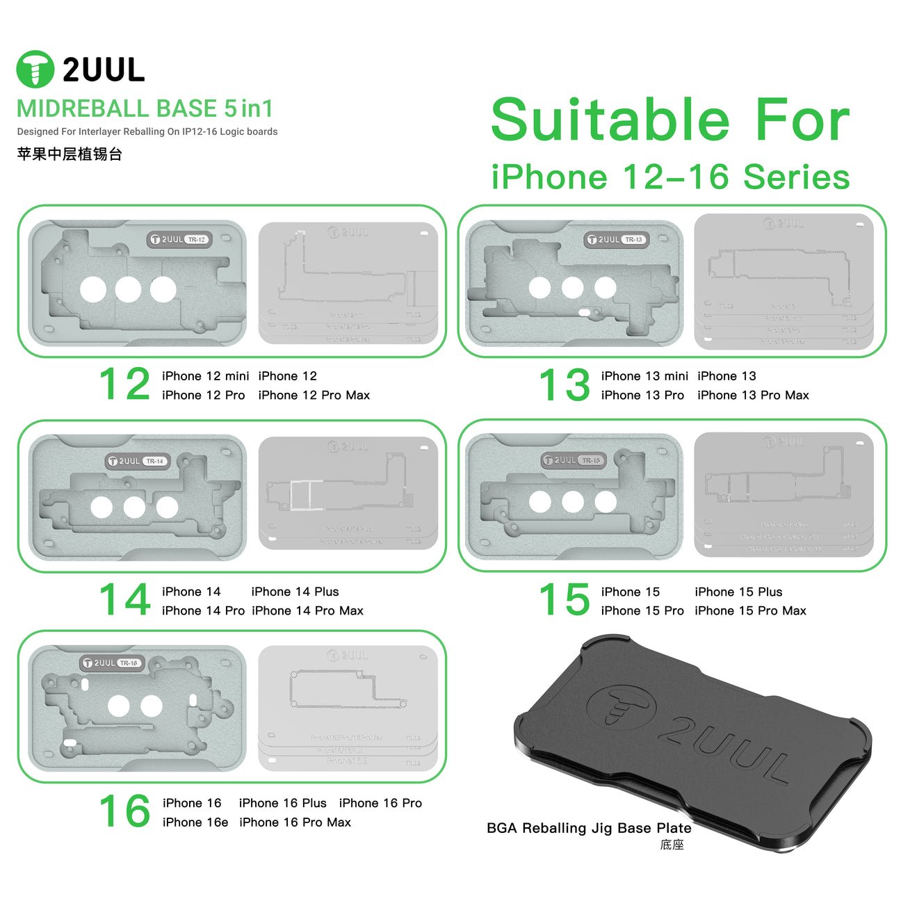 2UUL BH13 MidReball Base 5 in 1 for iPhone 12-16PM Boards Reballing