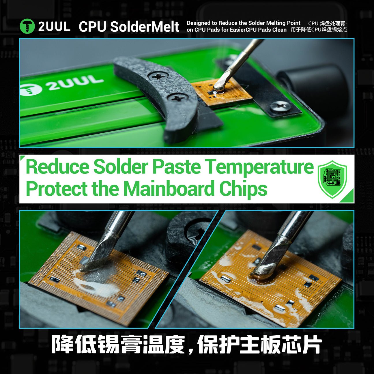 2UUL SC20 CPU SolderMelt for Easier CPU Pads Clean