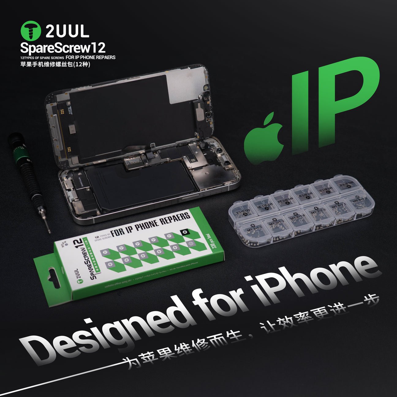 2UUL SC22 SpareScrew12 Screws for iPhone Repairs (330Pcs/Pack)