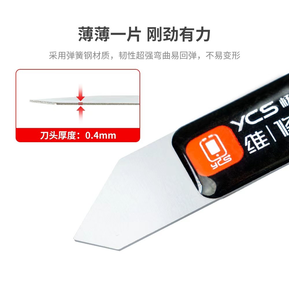 YCS non-magnetic solder scraper