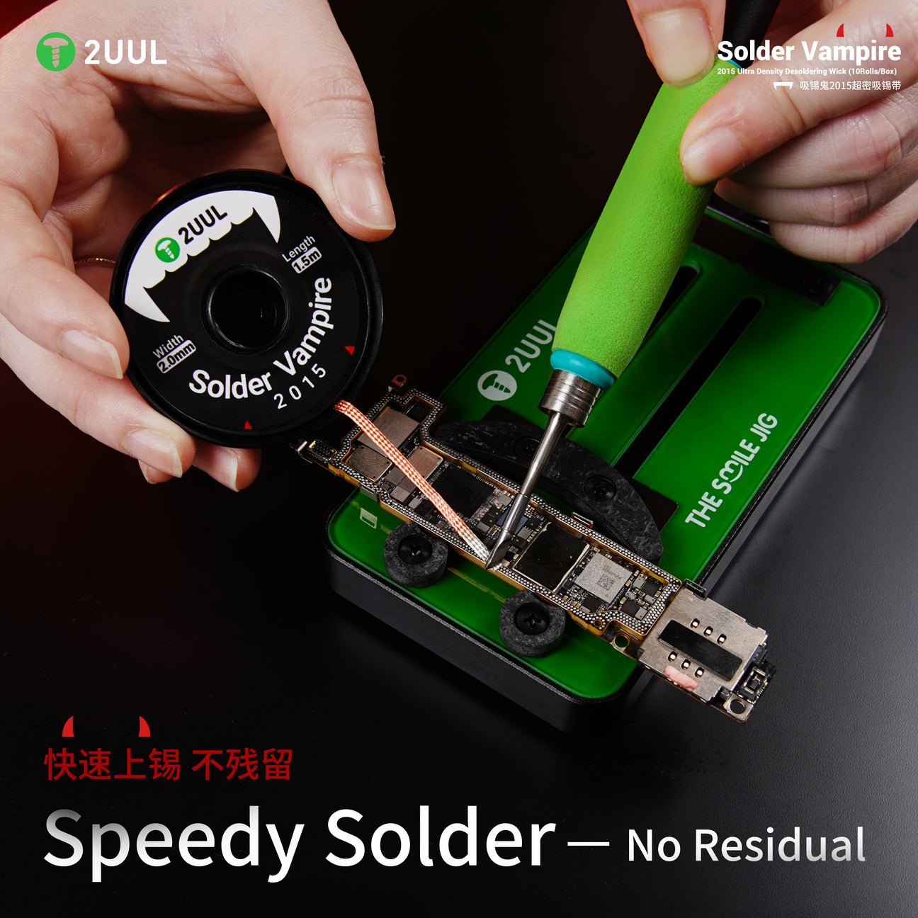 2UUL DW16 Solder Vampire Desoldering Wick 2015