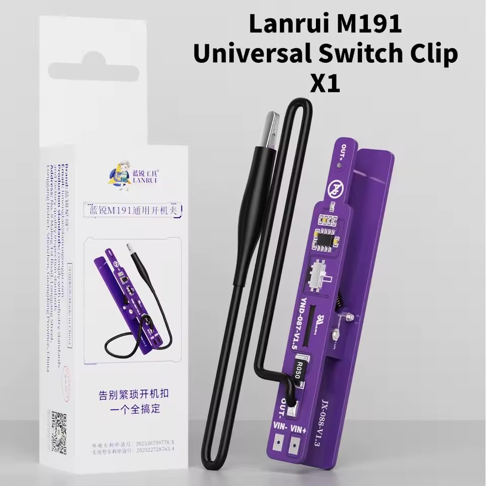 LANRUI M191 Universal Power-On Clip