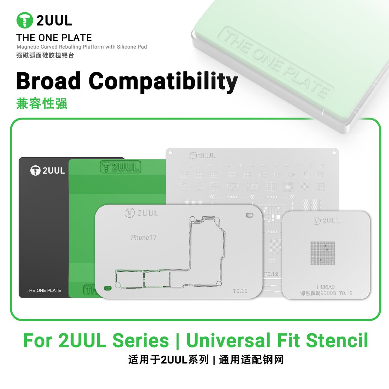 2UUL BH12 THE ONE PLATE