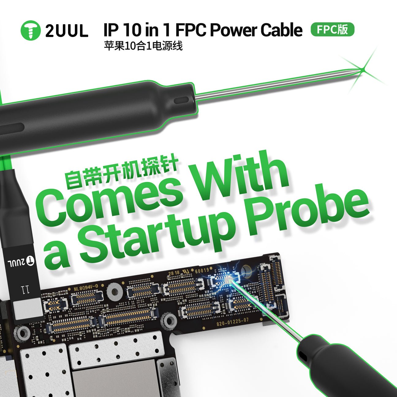 2UUL PW10 FPC Power Cable for iPhone 7-17series 10 in 1