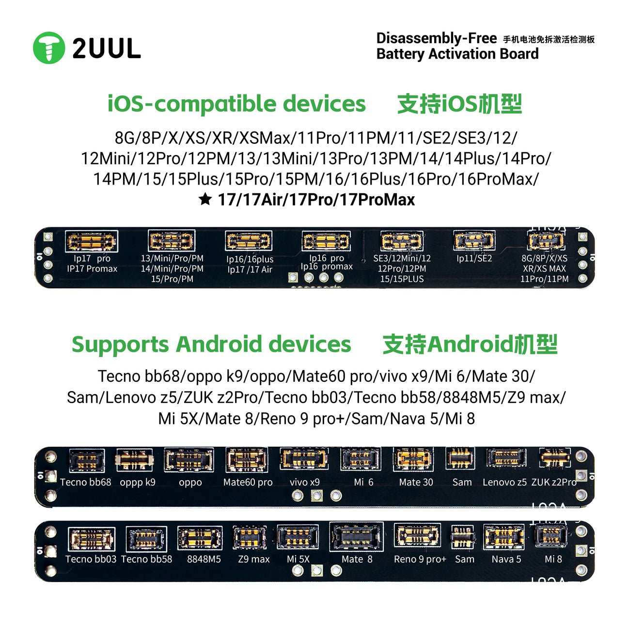 2UUL BT05 Disassembly-Free Battery Activation Board for iOS/Android