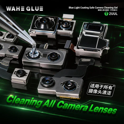 2UUL WAHE G511 Blue Light Coating Safe Camera Cleaning Gel 50g