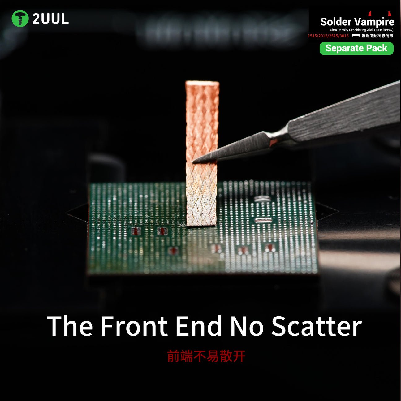 2UUL Solder Vampire Desoldering Wick 1515