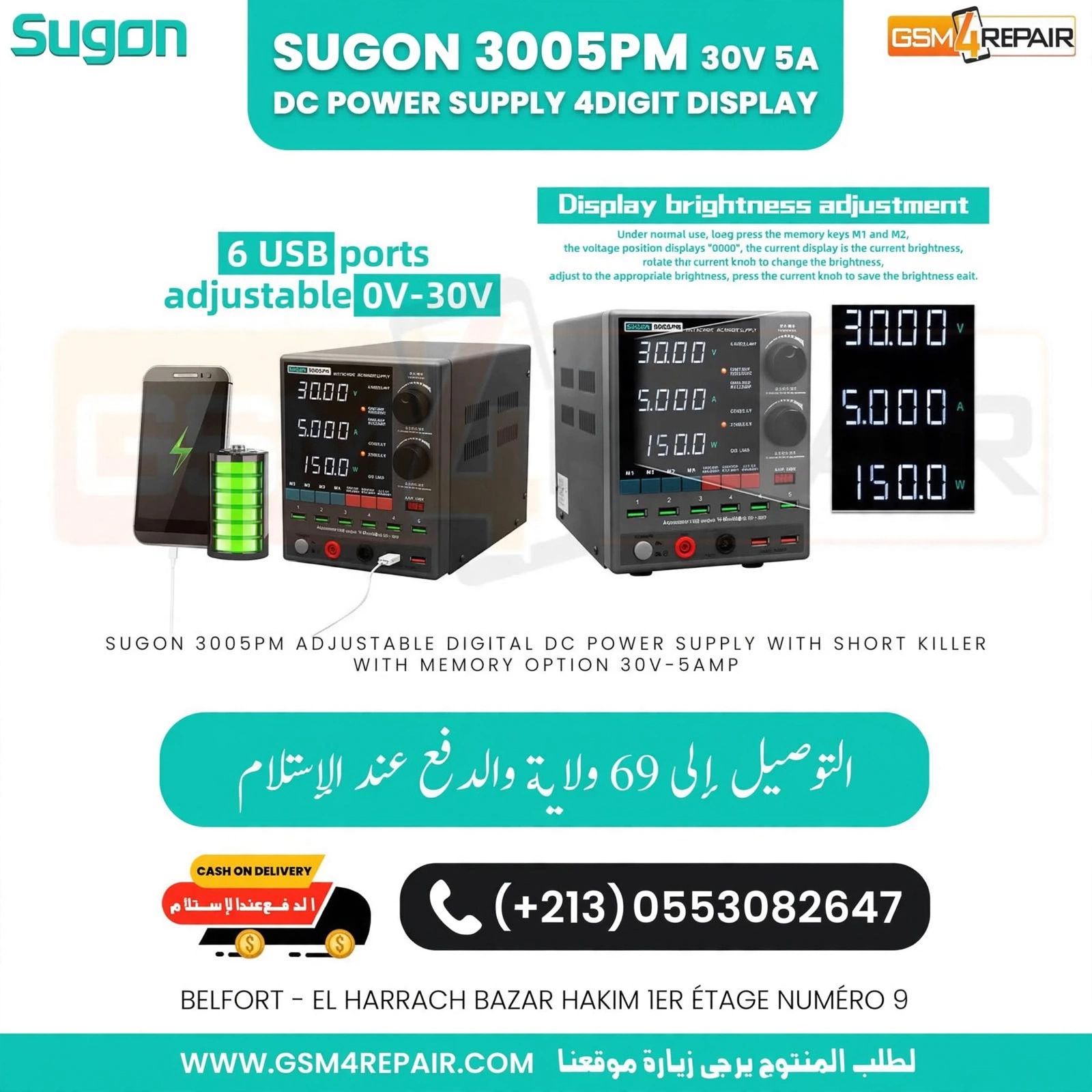 SUGON 3005PM 30V 5A DC Power Supply 4Digit Display