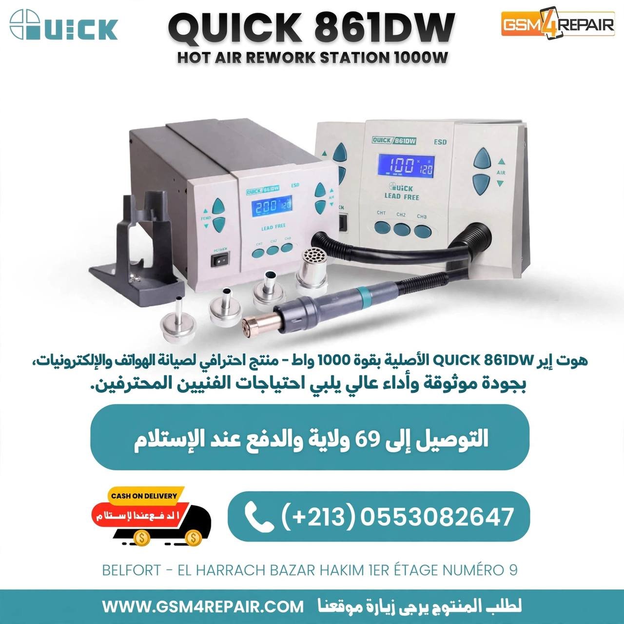 Quick 861DW ESD – Lead-free Hot Air Rework Station (1000W)