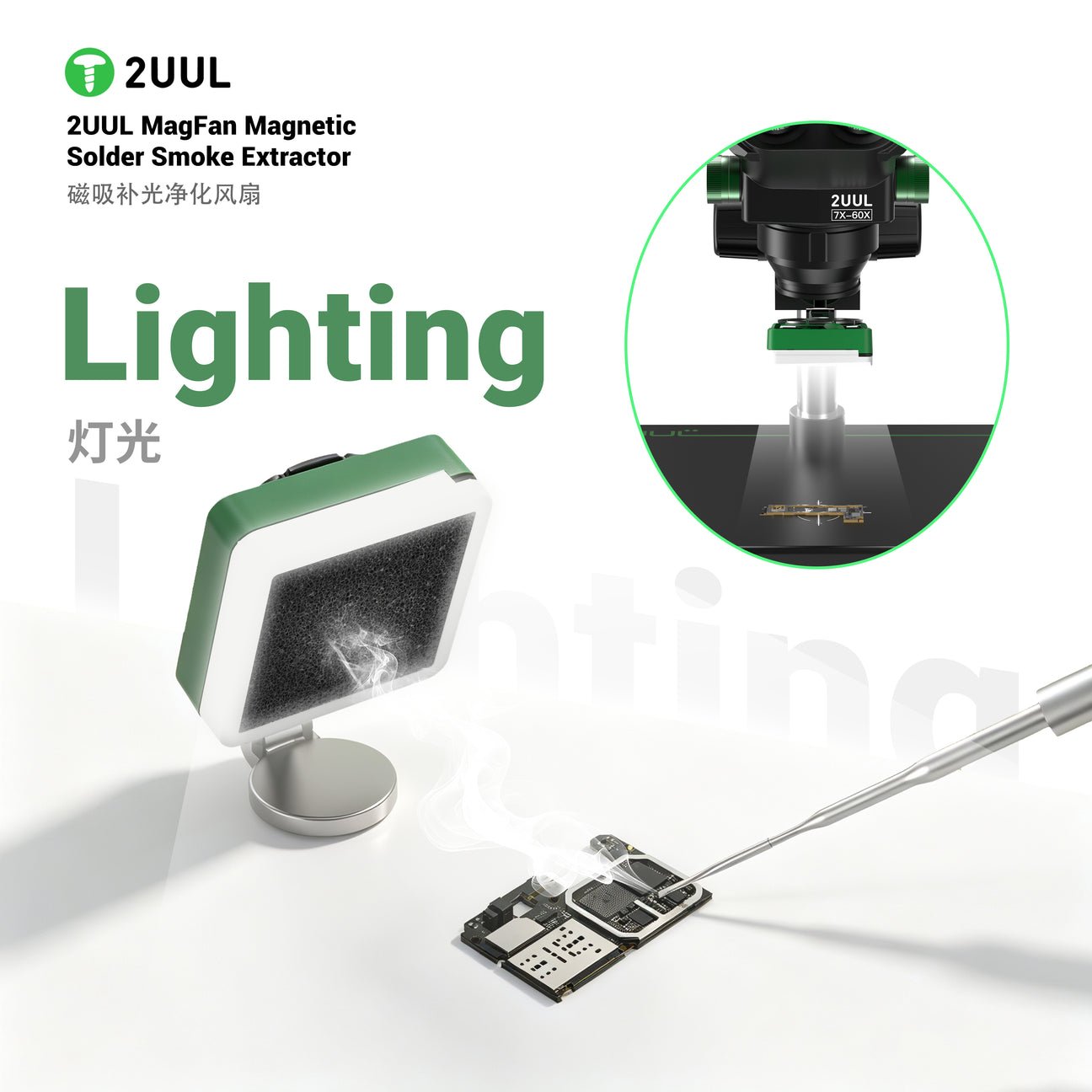 2UUL FE11 MagFan Magnetic Solder Smoke Extractor