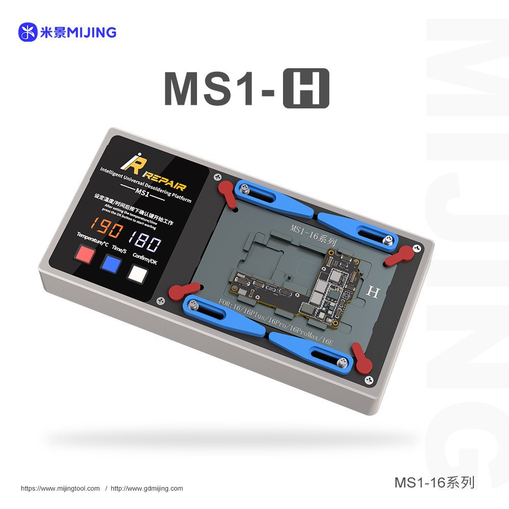 MS1- 16/16LUS/16Pro/16ProMax/16E model