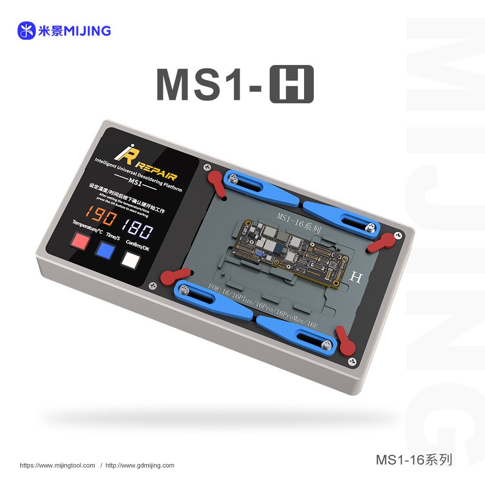 MS1- 16/16LUS/16Pro/16ProMax/16E model