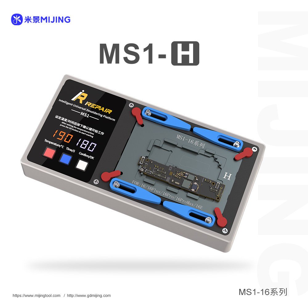 MS1- 16/16LUS/16Pro/16ProMax/16E model