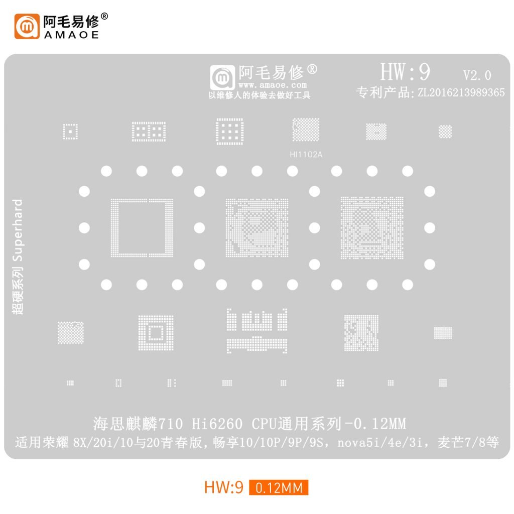 HUAWEI HW9 STENCIL Kirin710 Hi6260 For Honor 8X/20i/10/20 Lite/Nova 5i/4e/3i
